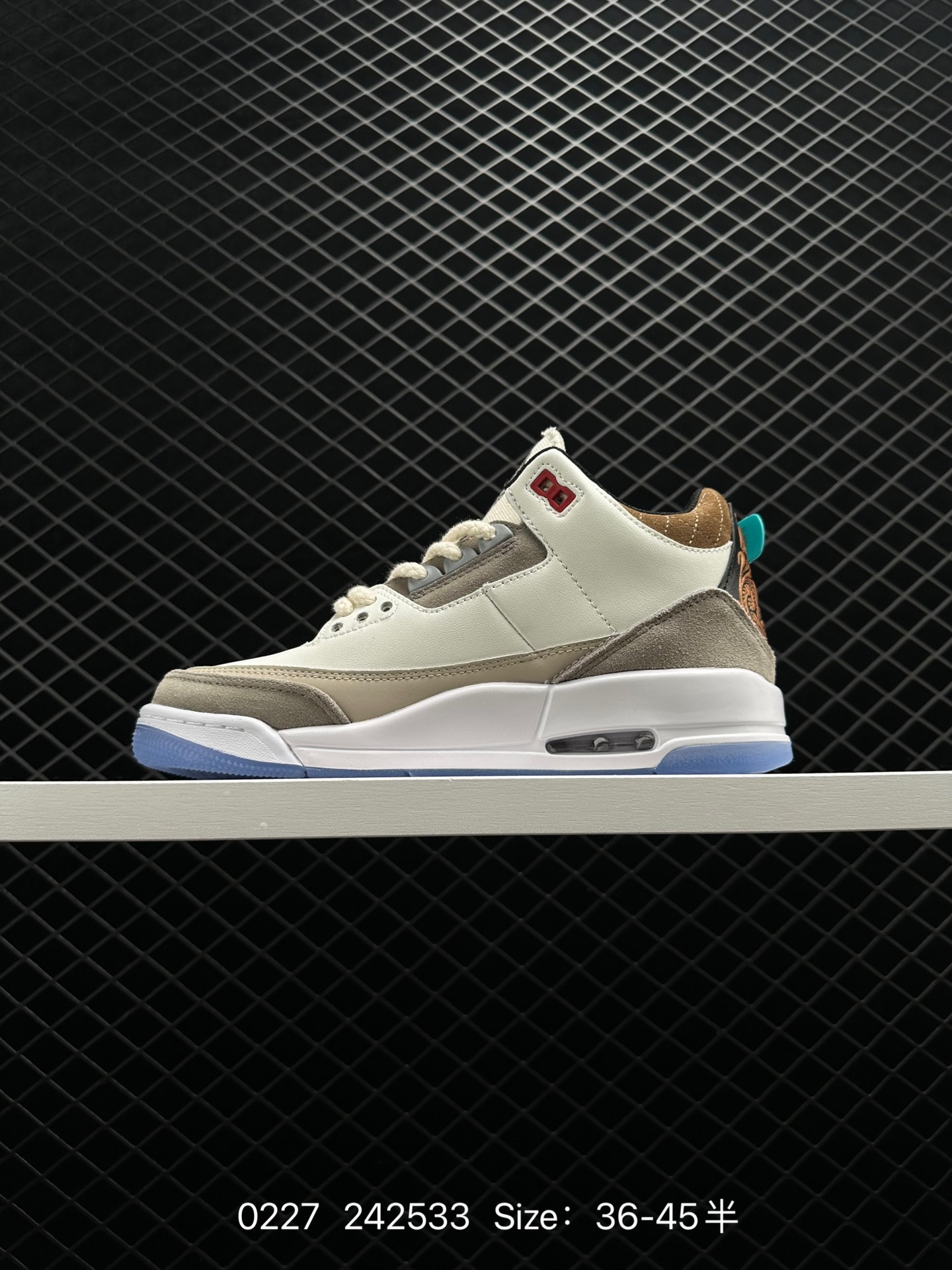 Air Jordan Courtside 23